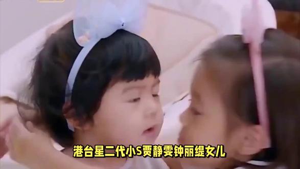小S贾静雯女儿早熟但还算低调,钟丽缇小女儿考拉怼人激怒网友