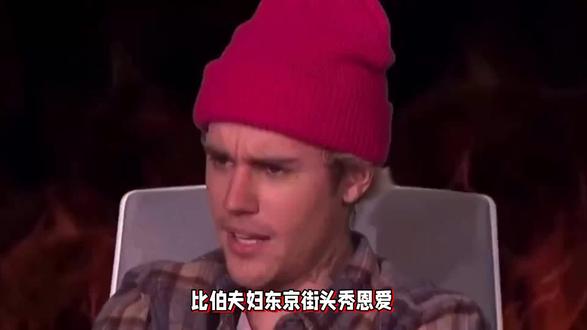 比伯海莉东京游玩被偶遇,网友:这下两个人裤子都提不上去了