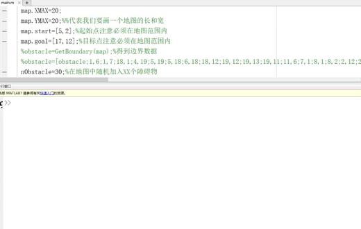 MATLAB利用A星算法求障碍地图两点最短路径 #代码 #算法 #a星