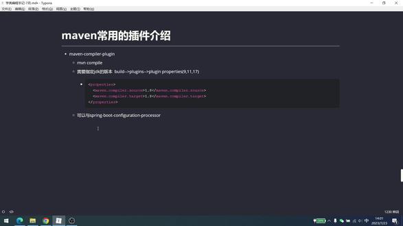 maven常用的插件介绍:maven-surefire-plugin #java #maven