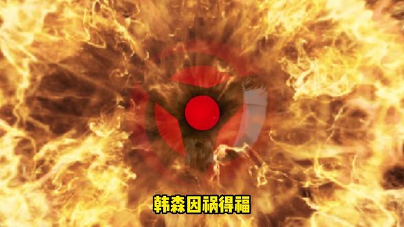 韩森的“加特林”超级神兽魂连弩上线，准备配备兽魂箭 #有声漫画 #漫画解说 #超级神基因#万花血轮眼