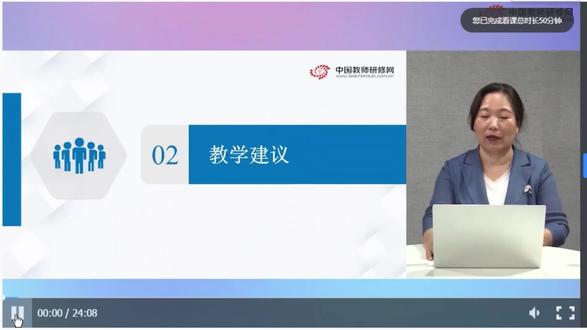 综合与实践活动的教学建议(1) #新课改 #新课标2022年版 #大单元教学 #核心素养 #单元整体教学