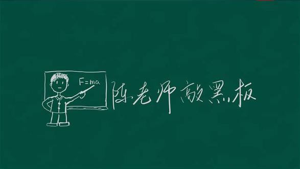 【550题】097这个题初学搞不定,不信试试看? #高中物理