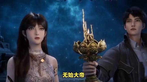 遮天:无始大帝与先天圣体道胎,黑皇的追寻和责任! #遮天 #遮天三部曲 #遮天动画 #遮天动漫 #国产动漫