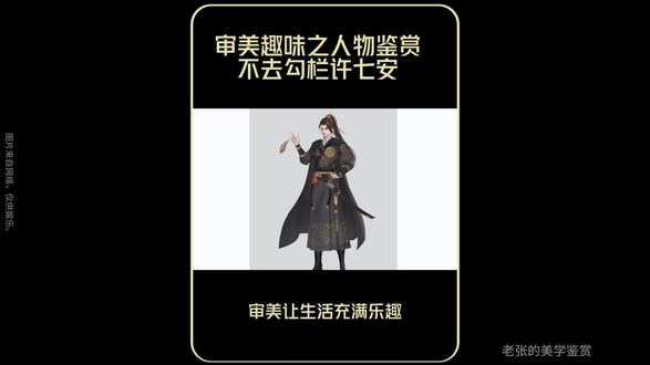 不去勾栏许七安,看许七安七个人前显圣瞬间。 #装逼成功 #小说推荐 #诗词的魅力 #人物故事 #小说热门