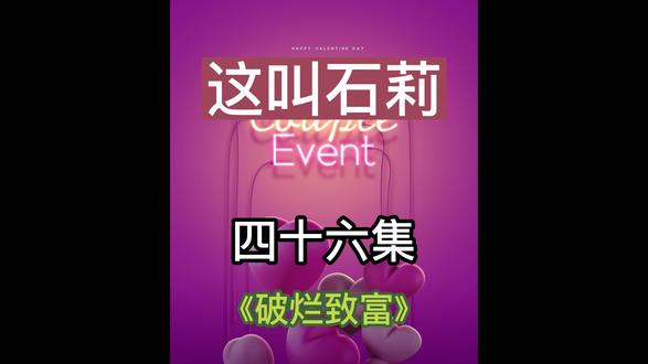 你就是打螺丝吃泡面给主播刷礼物的榜一大哥吧 #原创动画 #爆笑动画 #二次元 #上热门
