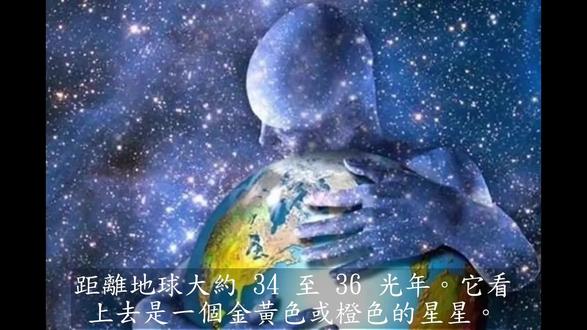 来到地球的外星人分享之十 大角星人
