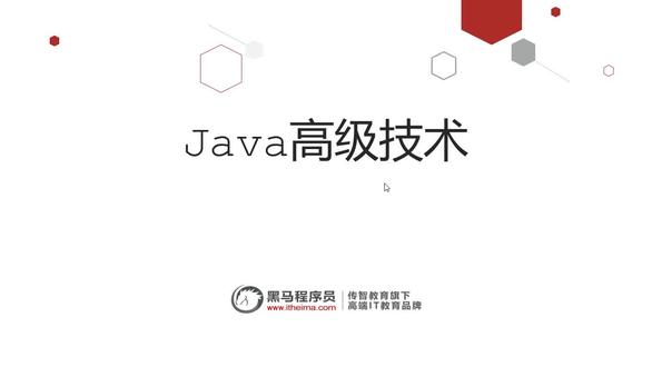 Javase进阶第18天_2_单元测试概述&junit单元测试基本使用 #Java