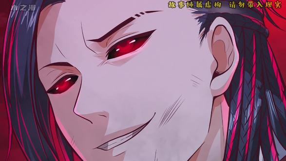 爱笑的男人运气不会太差？可惜再也没法笑了... #从红月开始 #二次元 #漫画解说 #有声漫画 #国漫