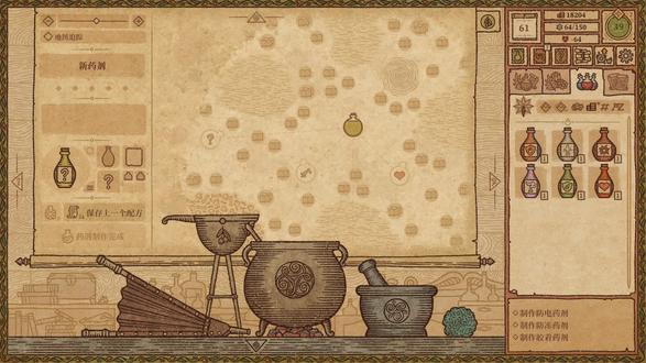 【主播君墨】《药剂工艺:炼金模拟器》:实况娱乐解说(二十五) #药剂工艺:炼金模拟器 #超核游戏品鉴团