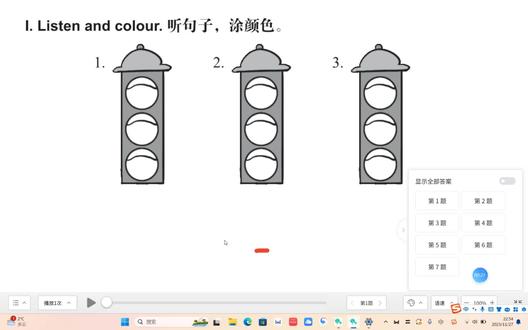冀教版基本功17课详细讲解来了哦,答题技巧,基础知识干货满满哦 #英语语法 #初中英语 #英语课件 #中考英语
