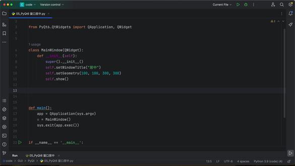 PyQt6 窗口居中 #Python #python编程 #python基础 #Pyqt
