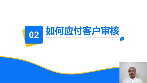 第2章(4)—拉哥聊客户审核:合理运用聊天策略