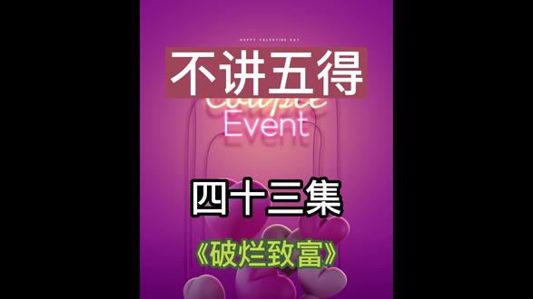黄老师车祸受伤，对方极度嚣张看萧何如何整治对方 #原创动画 #二次元 #动画制作 #上热门