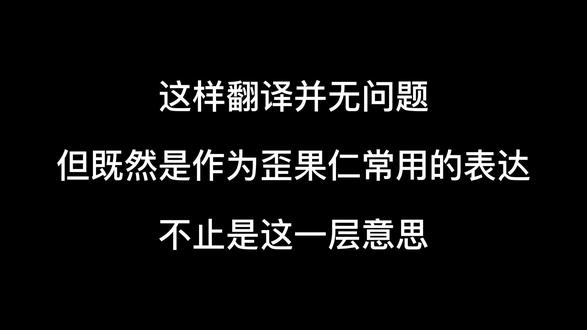 cut and dried到底是什么意思? #英语 #英语口语 #美式英语 #雅思口语 #日常英语 #实用英语