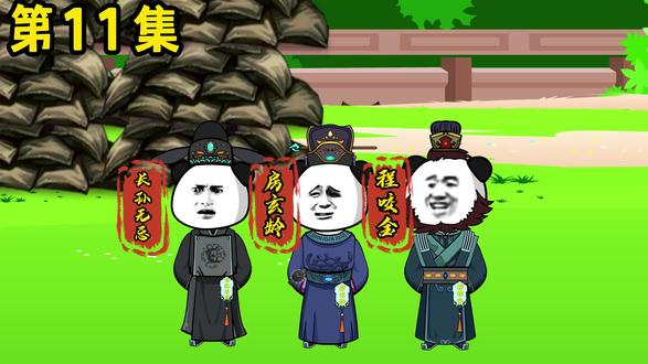 程处默去屯田。 #唐朝 #穿越 #轻漫计划 #一定要看到最后 #希望能火