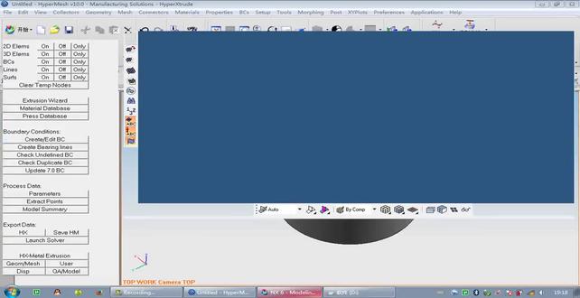 HyperXtrude挤压分析视频教程