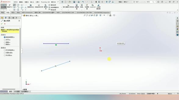 Solidworks圆弧的绘制