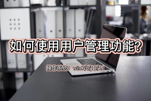 文件夹只读加密专家加密客户端之管理功能 #文件夹加密 #文件夹加密软件 #文件夹只读加密专家