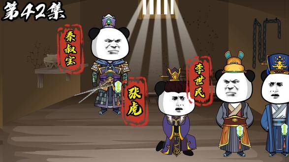 系统升级，兑换武器。 #唐朝 #穿越 #我要做爆款 #轻漫计划