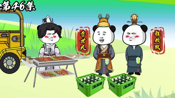 给李世民听音乐。 #穿越 #唐朝 #轻漫计划 #我要做爆款