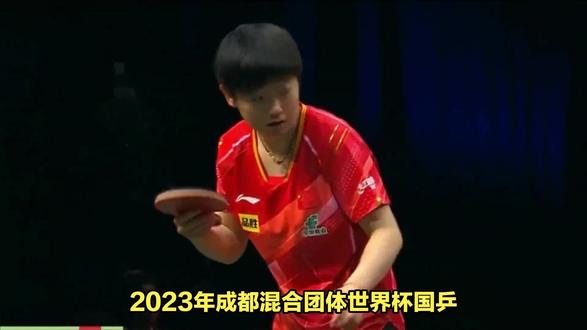王曼昱和陈梦拿到团体名额,王艺迪和孙颖莎也拿到了
