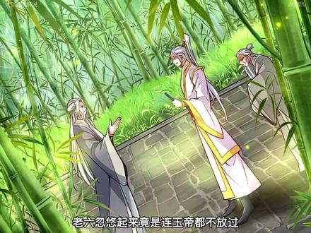 知吾心意者竟是一野神耳 #漫画解说 #有声漫画 #二次元