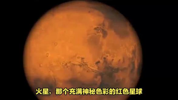 火星发现“人脸”岩石