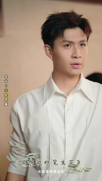 这才是真爽剧,逆袭打脸,点击就看!