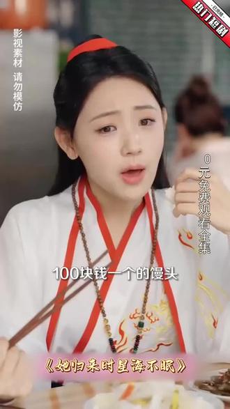 震撼!漫剧结局太意外,熬夜也要看完!