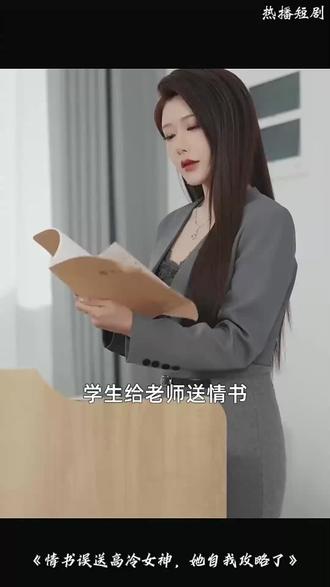 {高分短剧}高分爽剧!集集精彩,剧剧爽点!