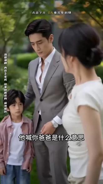 两个字评价:精彩!精彩!还是精彩