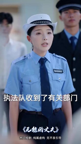 震撼!漫剧结局太意外,熬夜也要看完!