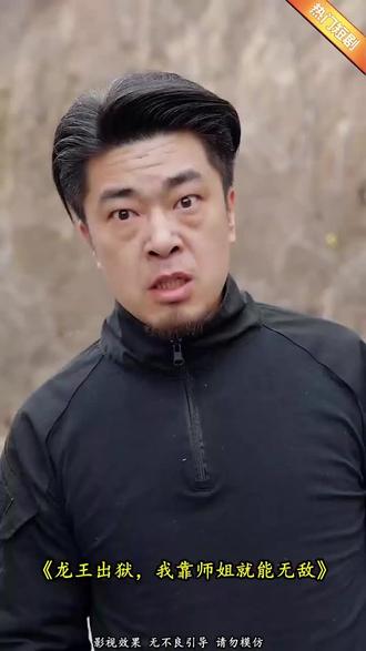 震撼!结局太意外熬夜也要看完的超赞短剧!