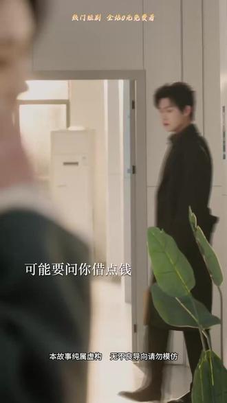 一口气看完,太上头了,根本停不下来!