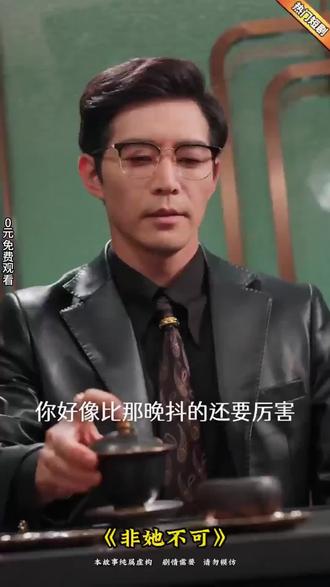 震撼!漫剧结局太意外,熬夜也要看完!