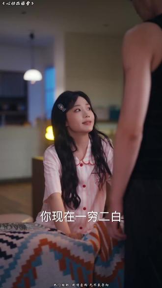 震撼!漫剧结局太意外,熬夜也要看完!