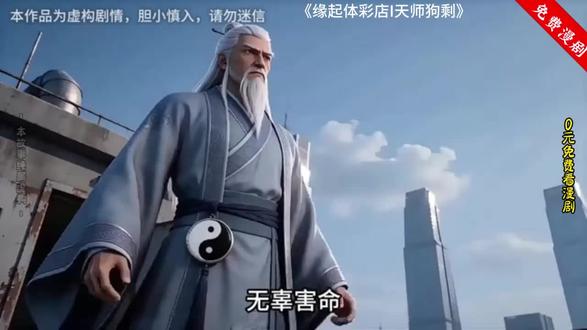 #因为一个片段追完整部剧