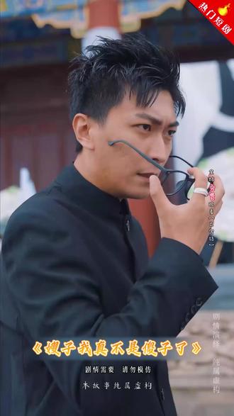 震撼!漫剧结局太意外,熬夜也要看完!