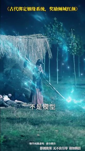 这才是真爽剧,逆袭打脸,点击就看!