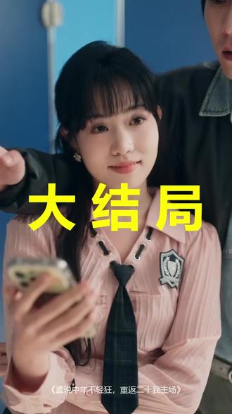 全集已更新,免费直接看!