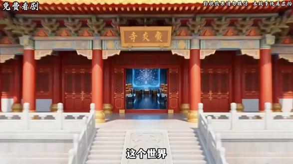 真正免费的短剧,从第一集到最后一集全部免费看!