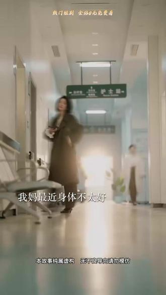 这部短剧有毒,熬夜看完,一个字爽!