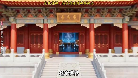 一口气看完,太上头了,根本停不下来!