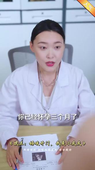 【短剧调研】今年你看过哪些短剧呢?