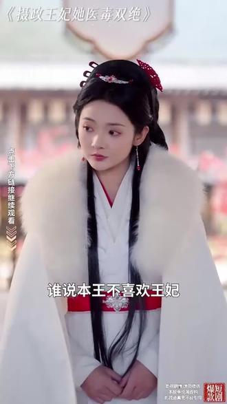 {高分认证}题材绝妙,一集入坑,停不下来!