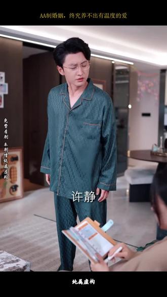 震撼!漫剧结局太意外,熬夜也要看完!