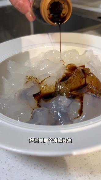 《桂汁家东北大凉菜》保姆级教程来喽!#桂汁儿 #美食教程