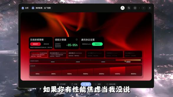 鼠标到手不会设置驱动?一期视频教会你! 雷柏VT二代全系列《鼠标驱动教学》来了!#雷柏 #鼠标 #游戏鼠标 #鼠标驱动 #游戏外设