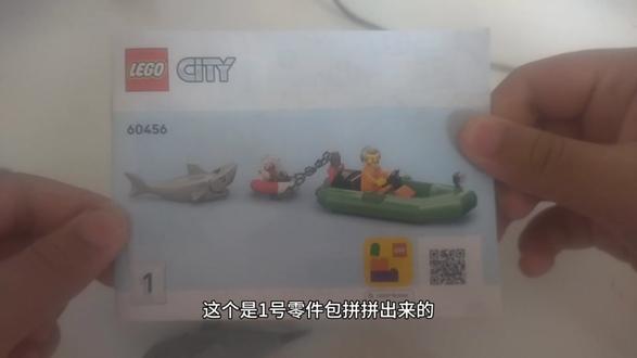 #乐高 #男人的玩具 #玩具 @抖音小助手